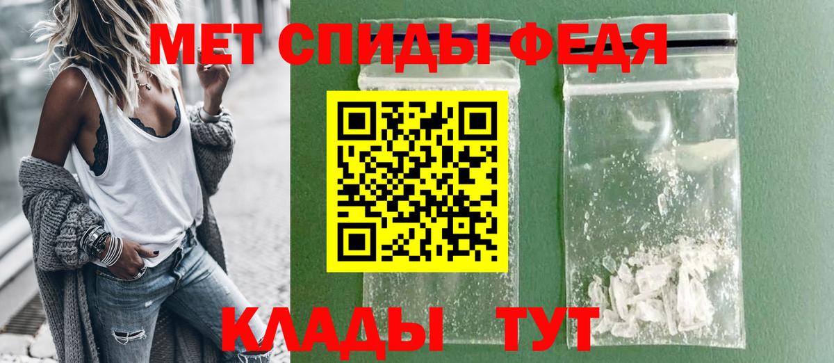 omg зеркало  АМФ  Пермь  Вход с VPN  Amphetamine Premium 