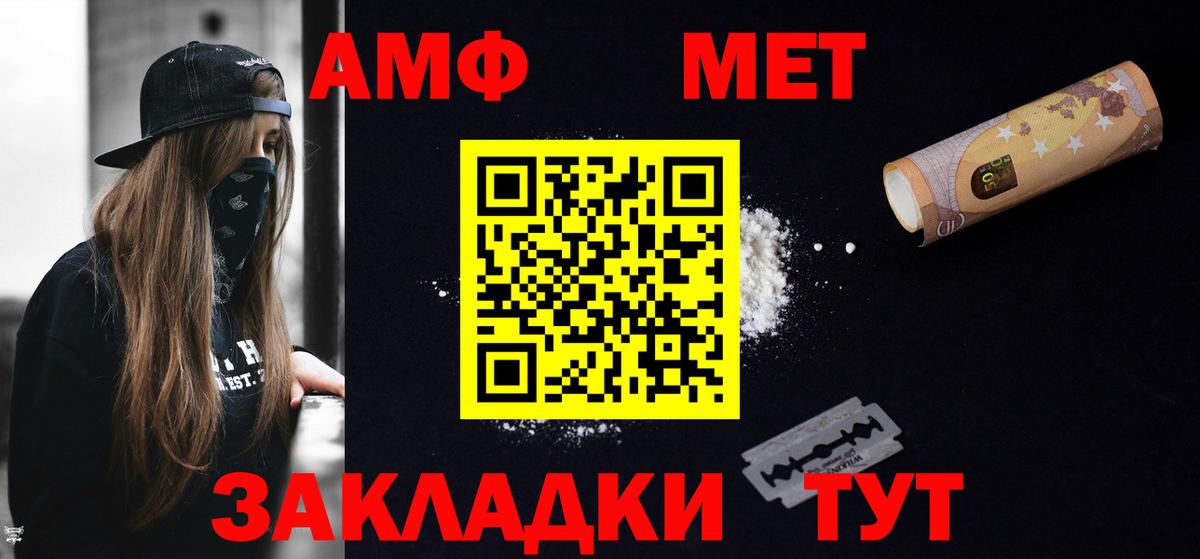 АМФЕТАМИН VHQ Пермь