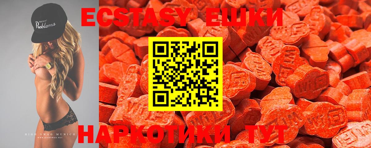 Ecstasy louis Vuitton Пермь