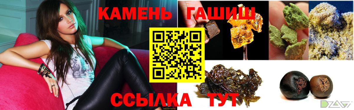Гашиш AMNESIA HAZE  Вход с VPN  Пермь  ГАШ  что такое   Гашиш гарик 