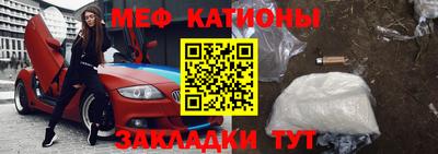 мдма Можайск