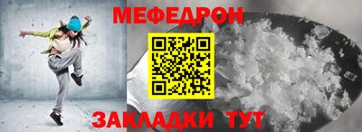 мдма Можайск