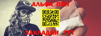 мдма Можайск