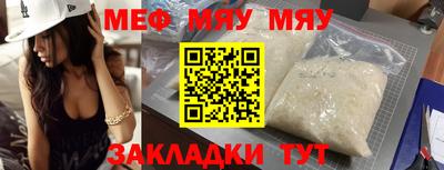 синтетический гашиш Можга