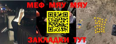 мдма Можайск