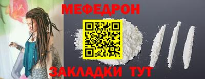 синтетический гашиш Можга
