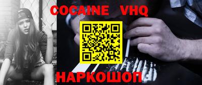 мдма Можайск