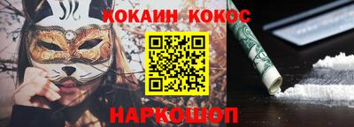 мдма Можайск
