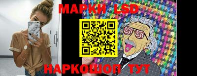 синтетический гашиш Можга