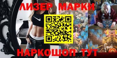синтетический гашиш Можга