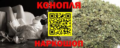 синтетический гашиш Можга