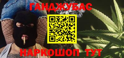 синтетический гашиш Можга