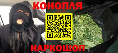 синтетический гашиш Можга