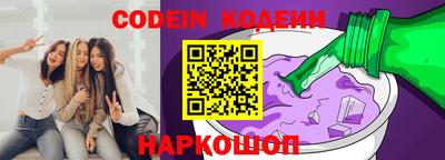 синтетический гашиш Можга