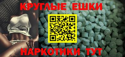 ECSTASY Моздок