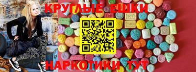 синтетический гашиш Можга