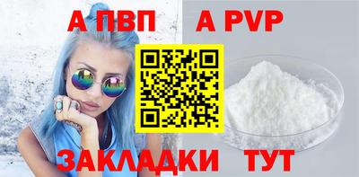 мдма Можайск