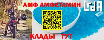 синтетический гашиш Можга