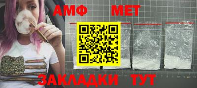синтетический гашиш Можга
