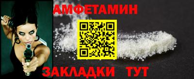 мдма Можайск