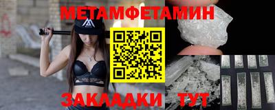 мдма Можайск
