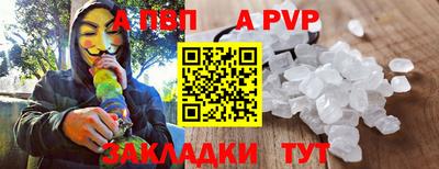 синтетический гашиш Можга