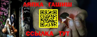 мдма Можайск