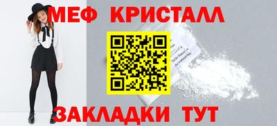 мдма Можайск