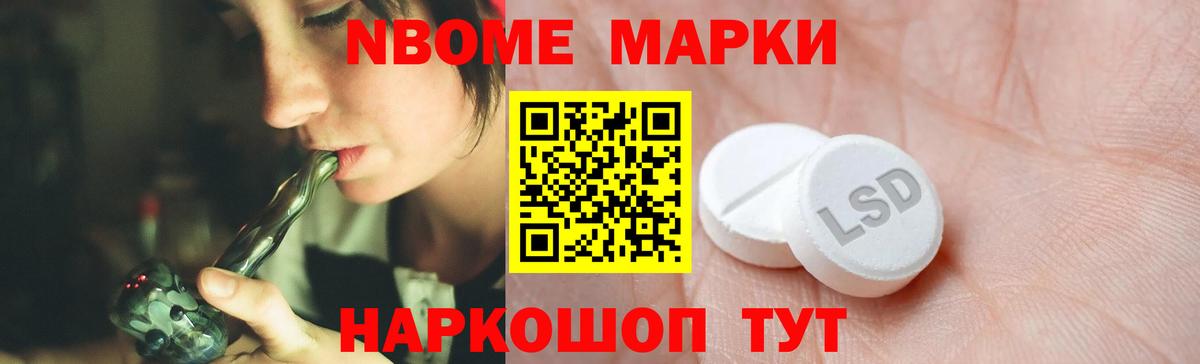 LSD-25 экстази ecstasy  Лсд 25 экстази кислота  Вход с VPN  Пермь 