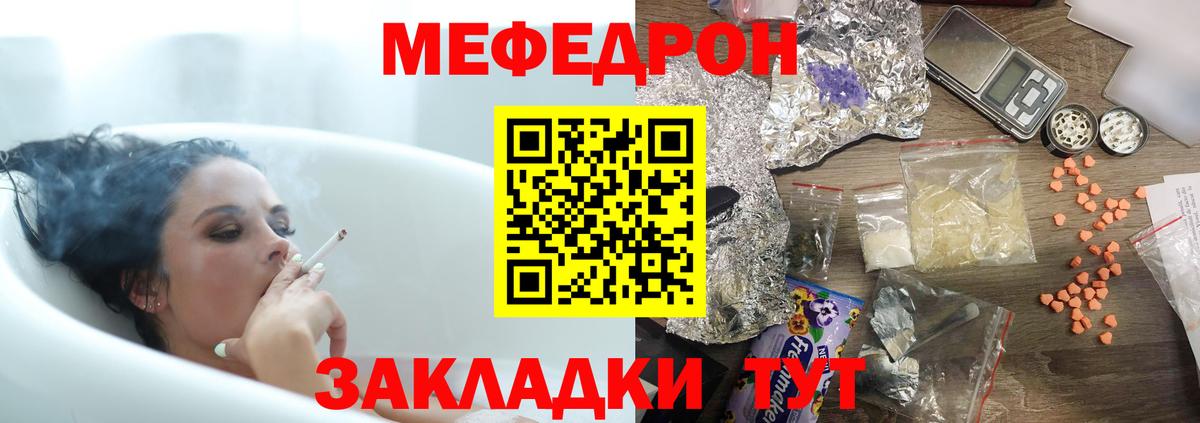 МЕФ Пермь