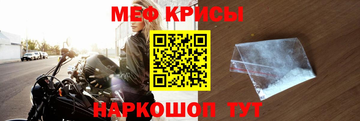 Мефедрон 4 MMC  Меф  Пермь  Вход с VPN 