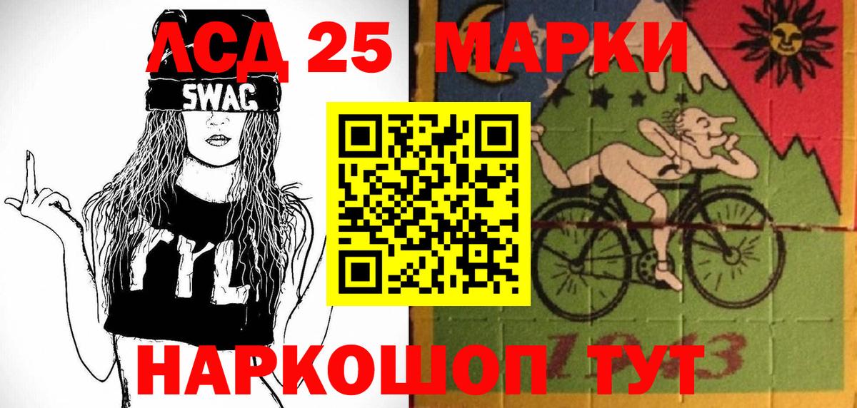 Марки NBOMe 1500мкг Пермь