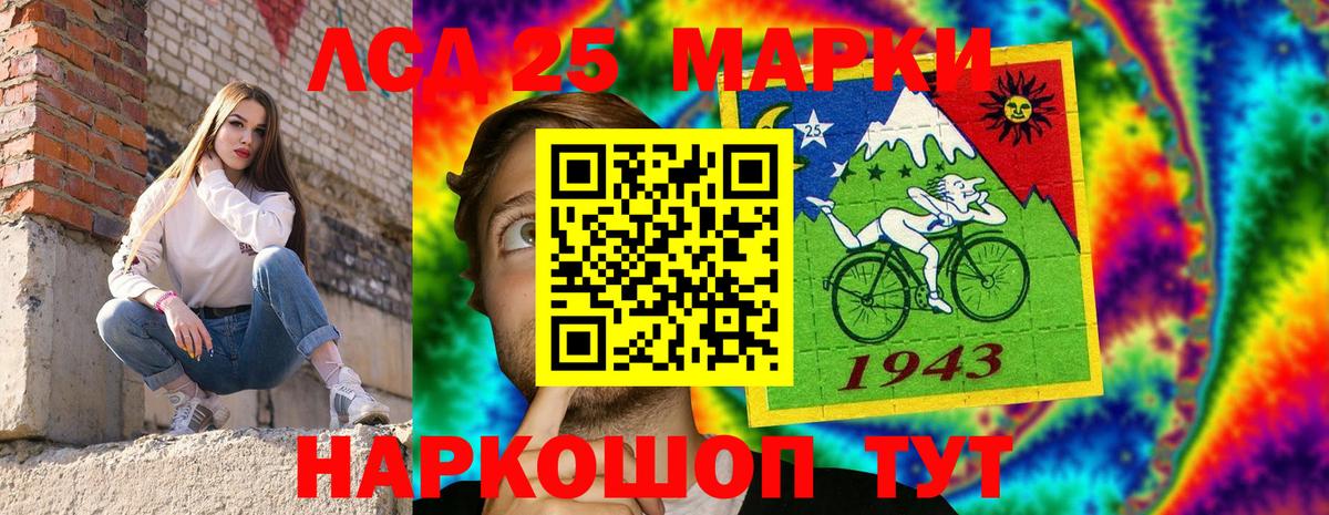 Пермь  Марки N-bome 1,5мг  Вход с VPN 