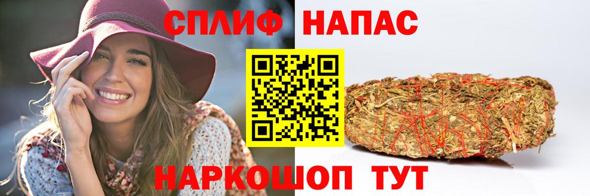 Канабис White Widow Пермь